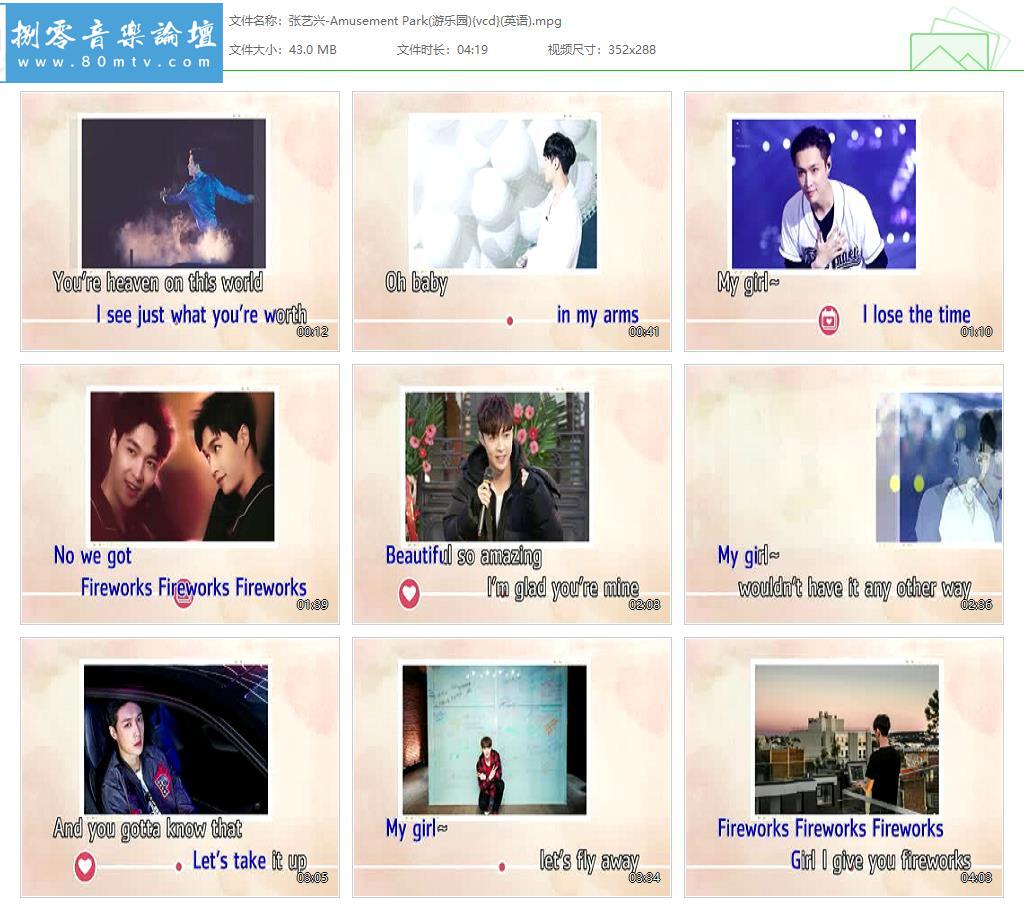 张艺兴-Amusement Park(游乐园){vcd}(英语).jpg