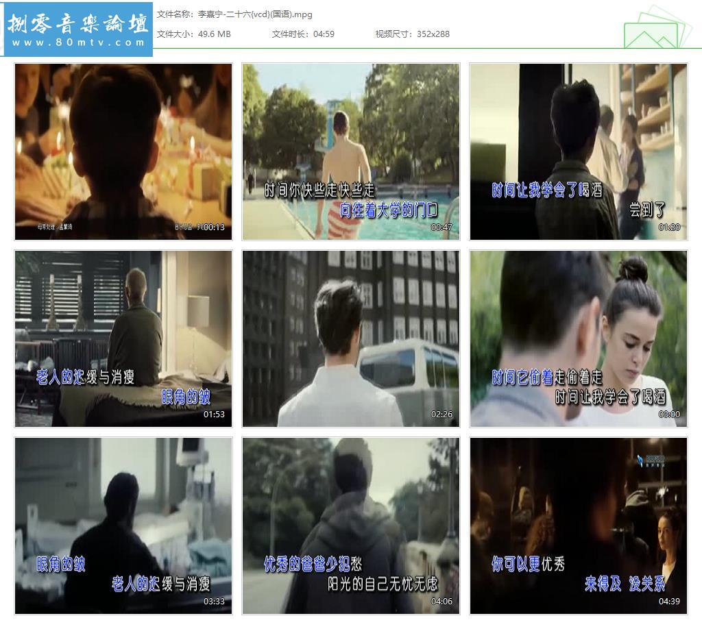 李熹宁-二十六{vcd}(国语).jpg
