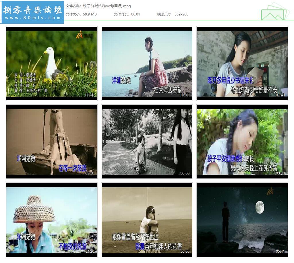 赖仔-洋浦姑娘{vcd}(国语).jpg