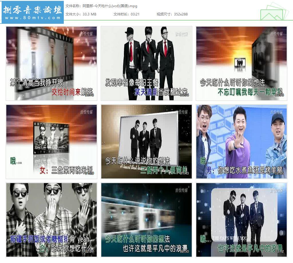 阿里郎-今天吃什么{vcd}(国语).jpg