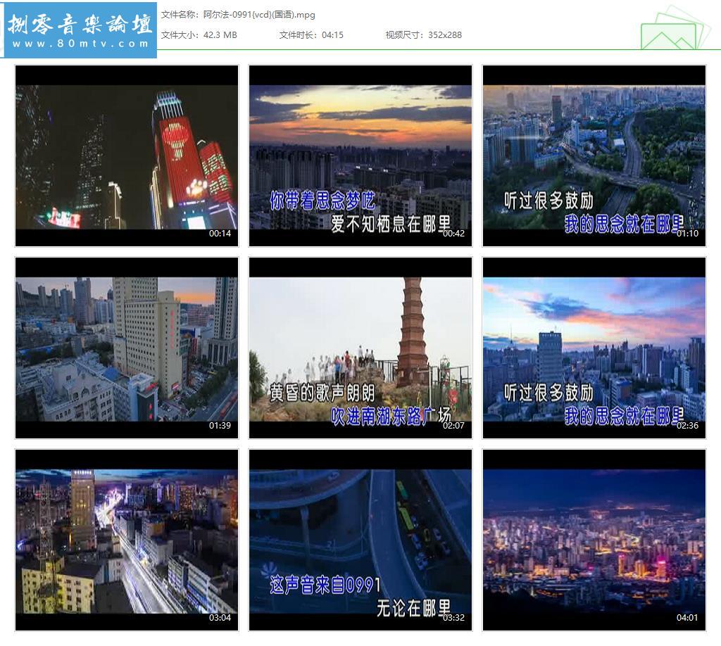 阿尔法-0991{vcd}(国语).jpg