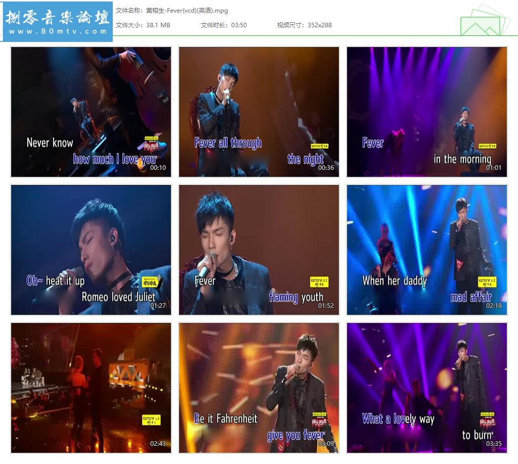 黄榕生-Fever{vcd}(英语).jpg