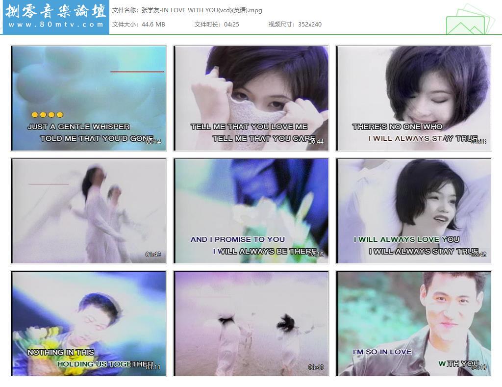 张学友-IN LOVE WITH YOU{vcd}(英语).jpg